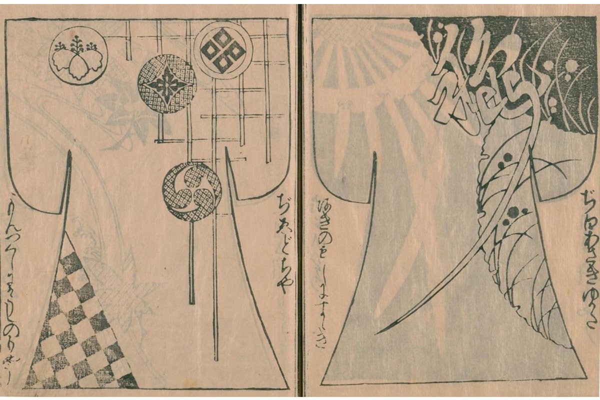 小袖の模様にも流行があった？江戸時代の小袖ファッション変遷史｜知る