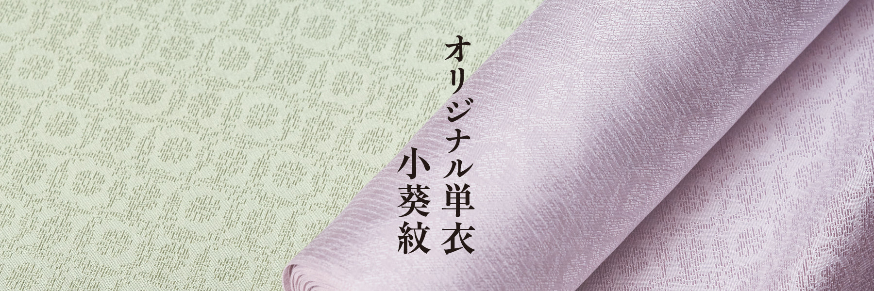 袷 正絹 小紋 銀座世きね 楽天市場】【新古品】 小紋 着物 正絹 袷 黒 × 濃藍 ぼかし染