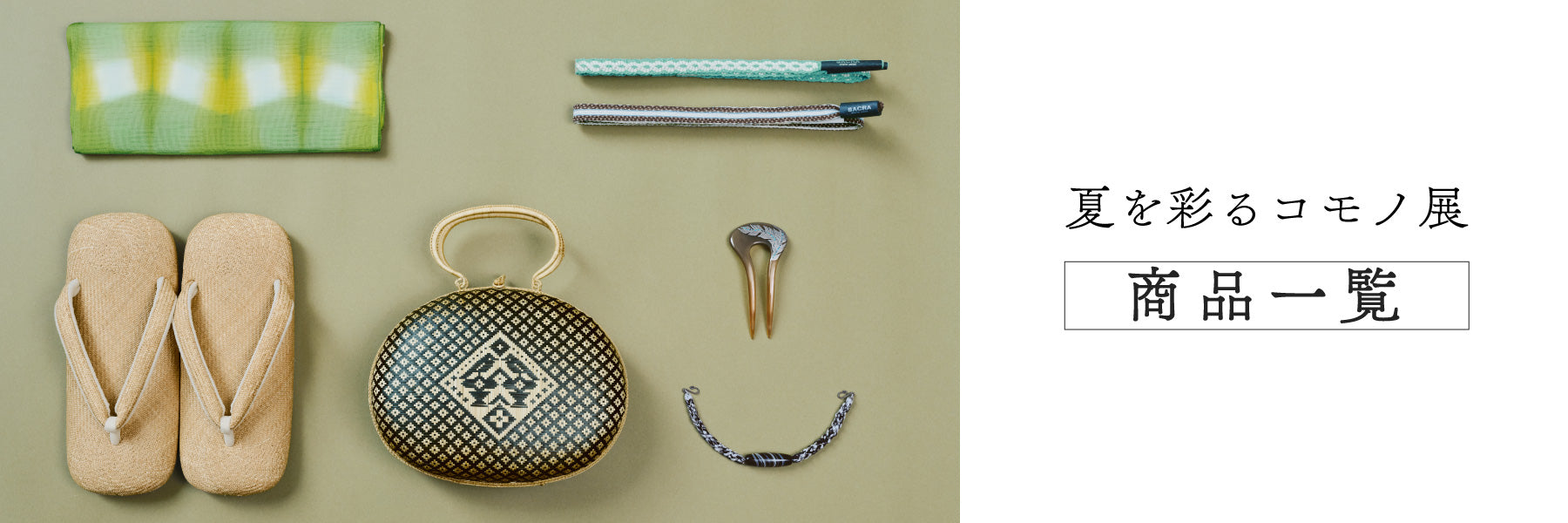 新品 紗 銀座もとじ 夏着物 正絹 仕付け糸付 ワイドサイズ 小紋 6520 新品 紋紗 銀通し 夏着物 正絹 仕付け糸付“優しい木漏れ日が射す