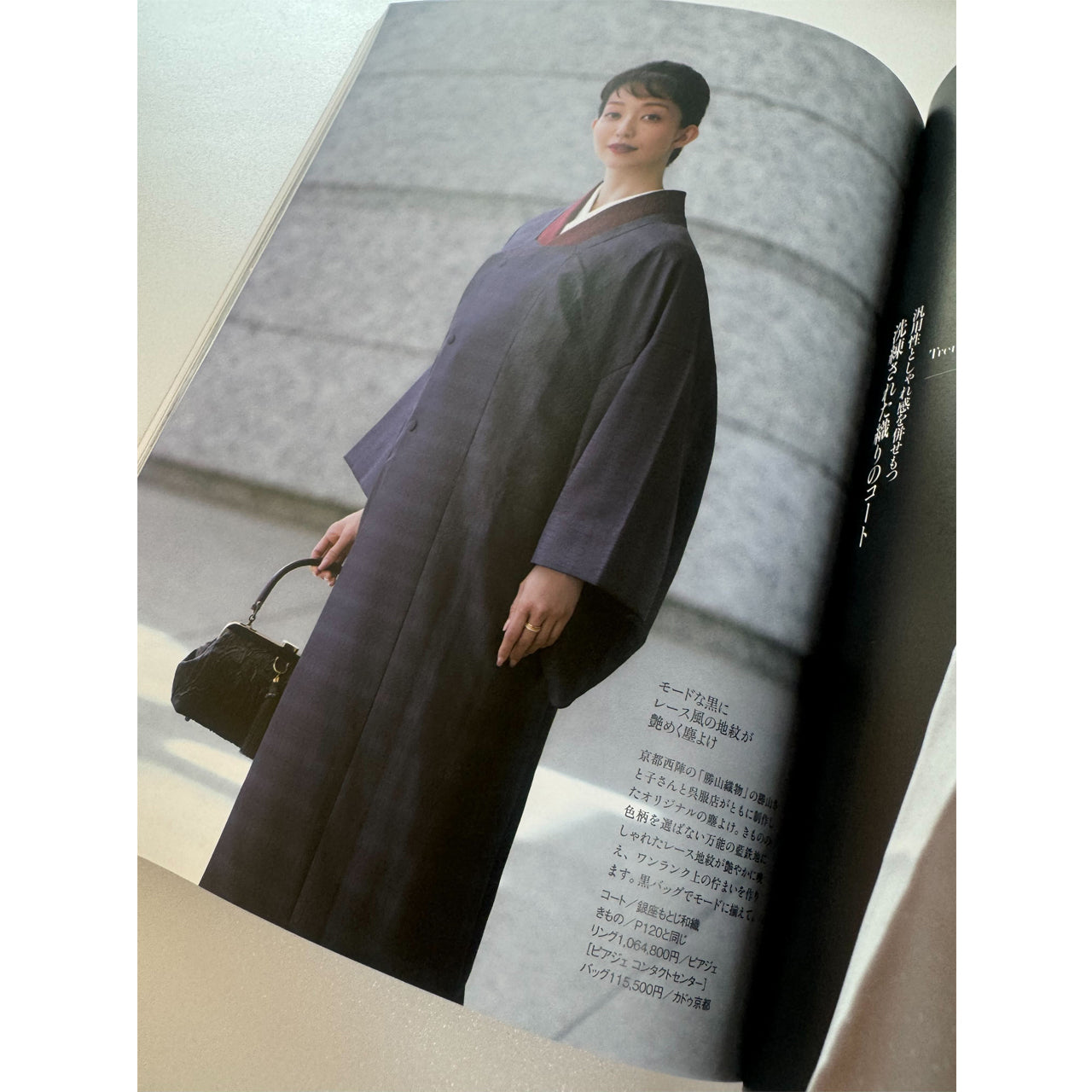 新品 反物 織物 小紋 紬 お召し 着物 コート 美しいキモノ 和装 呉服 楽天市場】呉服屋 相田翔子のきもの 反物 小紋 レディース 大人 未