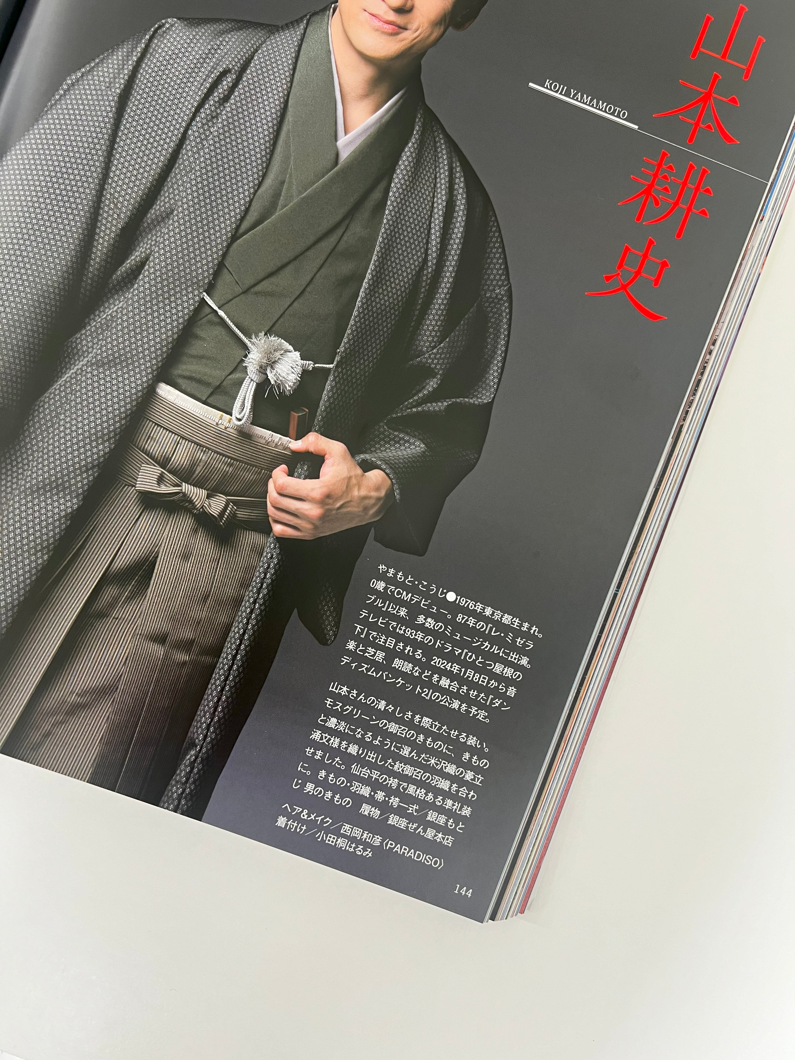 御召　着物 秋単衣祭！” 【西陣まいづる】 特選西陣織御召 三眠蚕 証紙付き