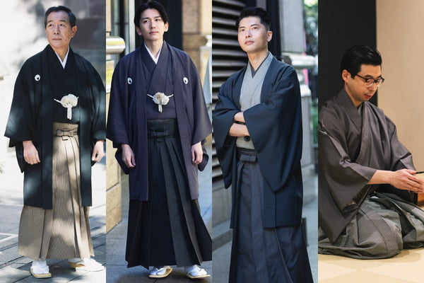 男性の和装フォーマルとTPOについて~礼装・略礼装・茶席の装い~