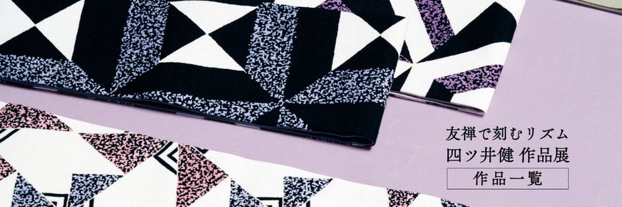 四ツ井健 作品一覧